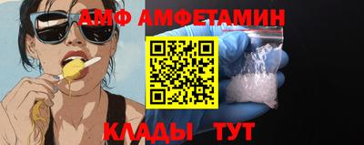 бутират Бийск