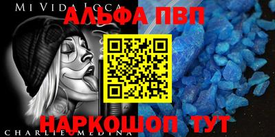 гашишное масло Бийск