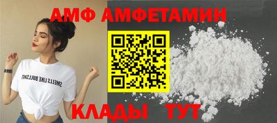 бутират Бийск