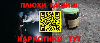 бутират Бийск