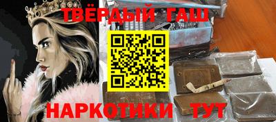 соль ск Берёзовский