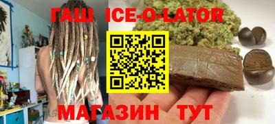 соль ск Берёзовский