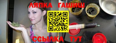 бутират Бийск
