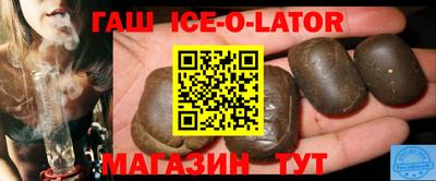 ALPHA PVP Беслан