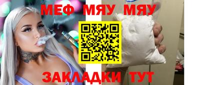 бутират Бийск
