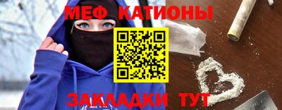 гашишное масло Бийск