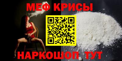 ALPHA PVP Беслан