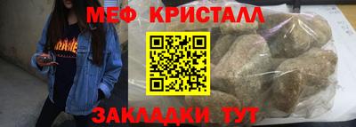 ALPHA PVP Беслан