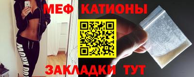 гашишное масло Бийск