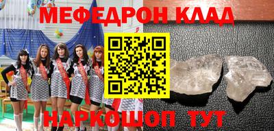 гашишное масло Бийск