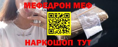 соль ск Берёзовский