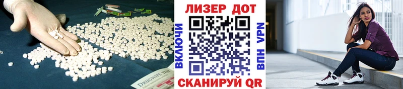 LSD-25 экстази кислота  Рославль 
