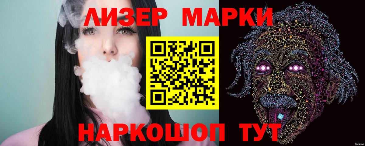 ЛСД экстази кислота  LSD-25 экстази  Рославль 