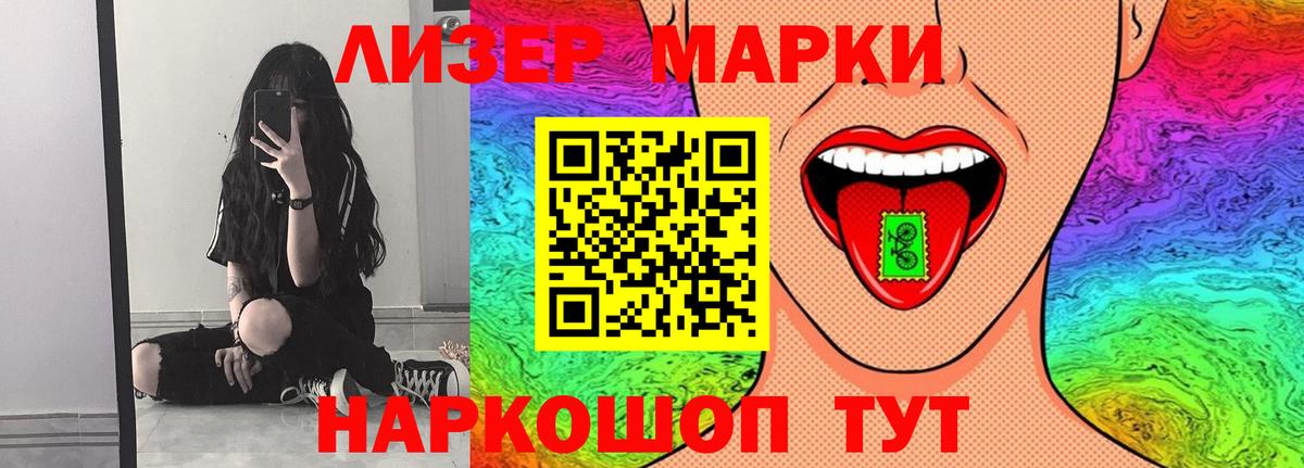 LSD-25 экстази кислота Рославль