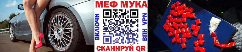 магазин  наркотиков  Рославль  Мефедрон VHQ 