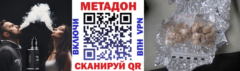 маркетплейс официальный сайт  Рославль  МЕТАДОН белоснежный 