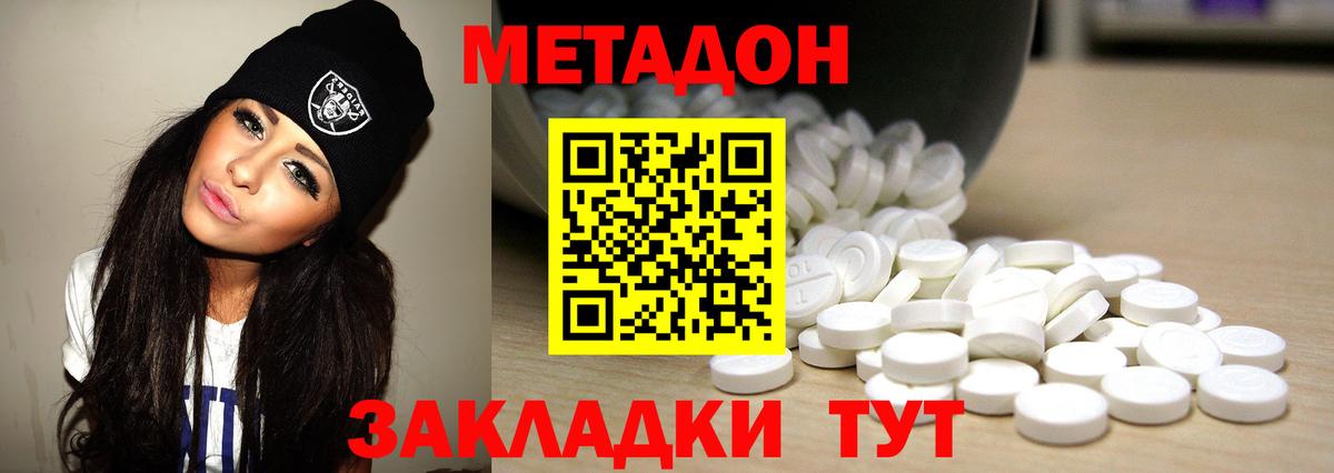 МЕТ  КОКАИН  Бошки Шишки  Рославль  Вход с VPN  Гашиш  Меф  