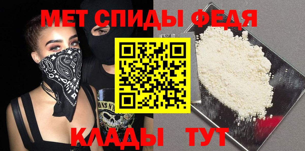 Метамфетамин витя Рославль