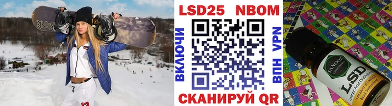 Марки NBOMe 1,5мг  Рославль 