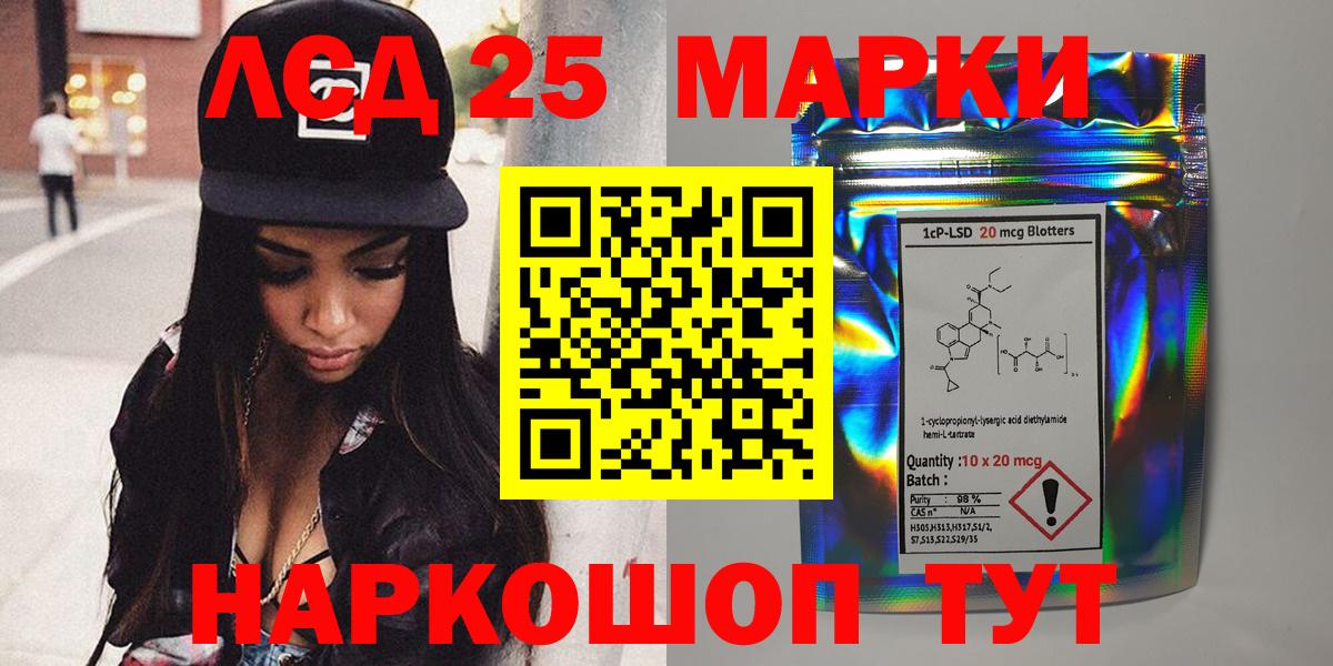 Наркотические марки 1,5мг  Наркотические марки 1,5мг  Марки NBOMe  Вход с VPN  Рославль 
