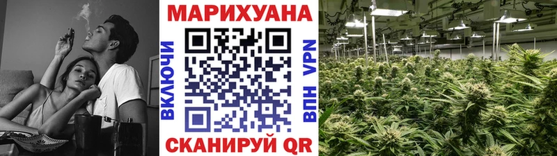 Каннабис THC 21%  Рославль 