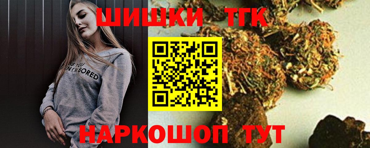 Марихуана тримм  Марихуана сатива  Каннабис MAZAR  Рославль 