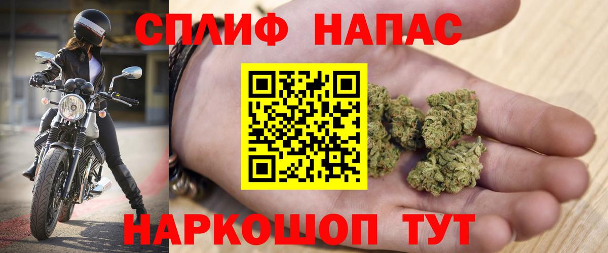 Шишки марихуана Ganja  Шишки марихуана LSD WEED  Канабис Ganja  Каннабис семена  Рославль  Вход с VPN 