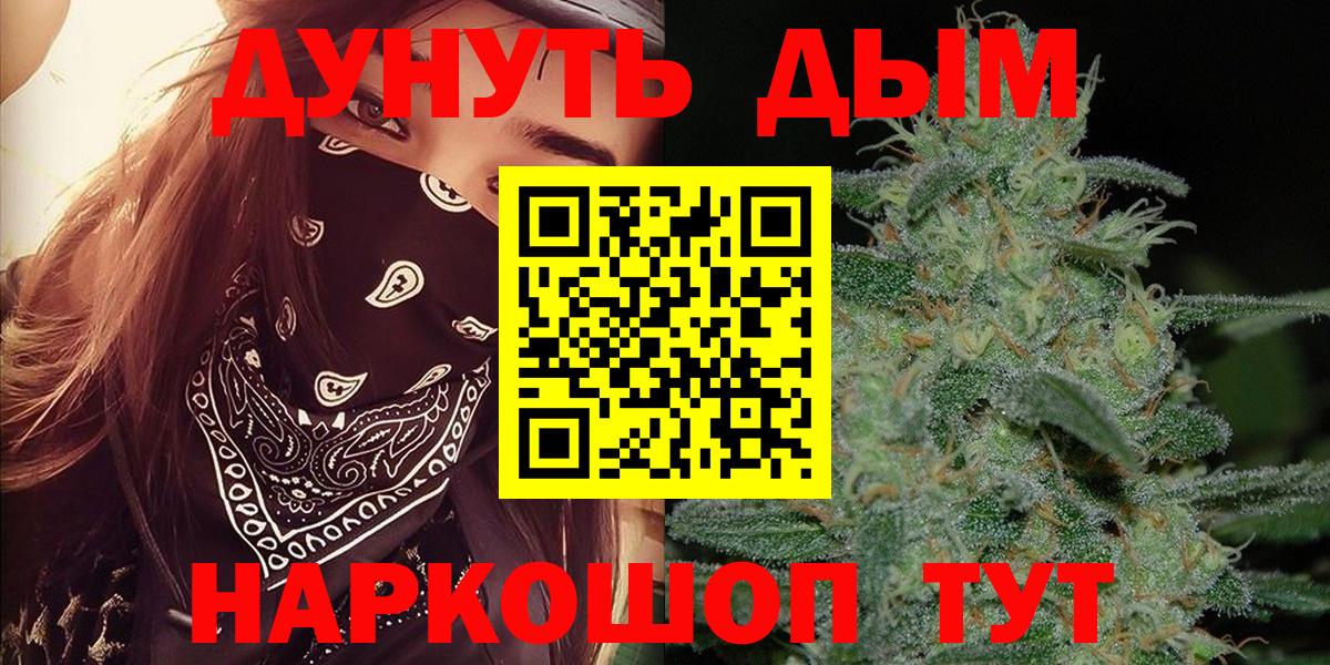 Марихуана LSD WEED Рославль